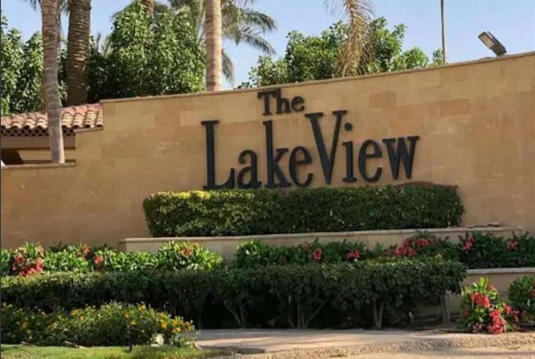 ليك فيو القاهرة الجديدة