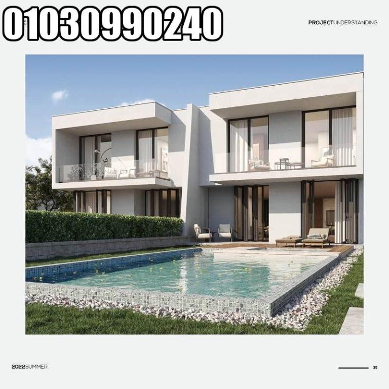 دايركشن وايت الساحل الشمالي Direction White