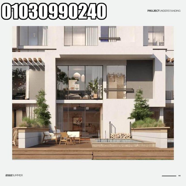 دايركشن وايت الساحل الشمالي Direction White