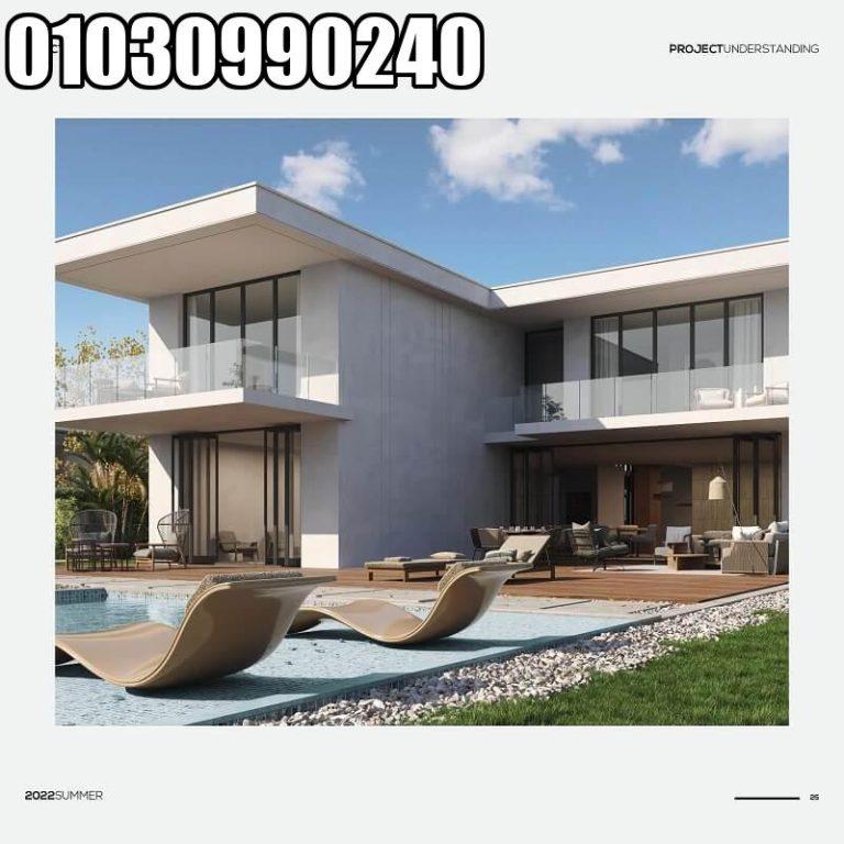 دايركشن وايت الساحل الشمالي Direction White