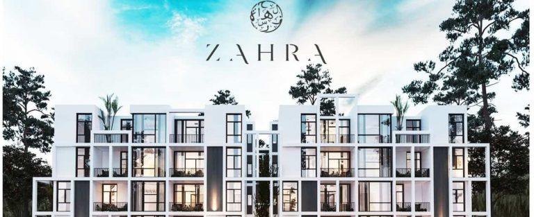 أسعار شاليهات زهرة العلمين الجديدة