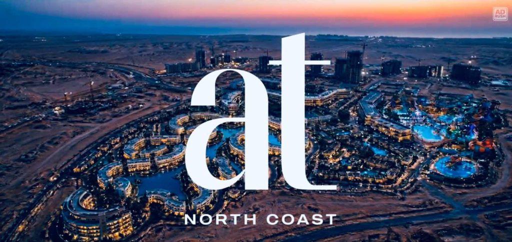 ات الساحل الشمالي AT North Coast