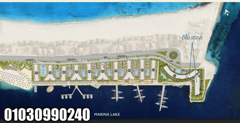 ذا ايلاند مارينا 5 الساحل الشمالي The Island Marina 5