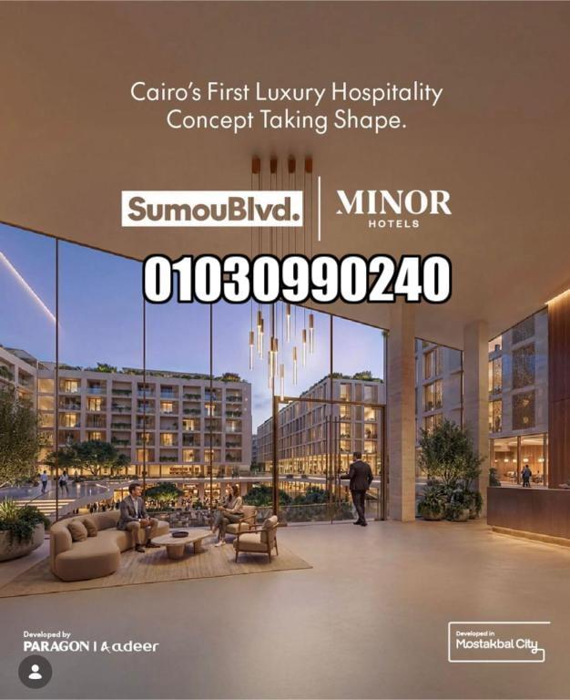 كمبوند سمو بوليفارد المستقبل سيتي Sumou Boulevard