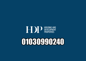 شركة HDP للتطوير العقاري
