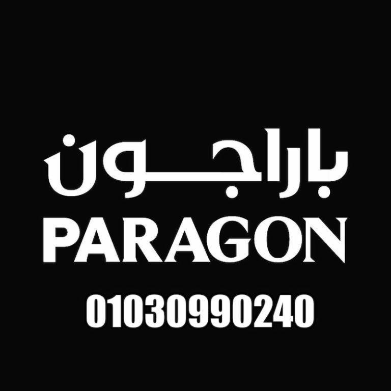 كمبوند سمو بوليفارد المستقبل سيتي Sumou Boulevard