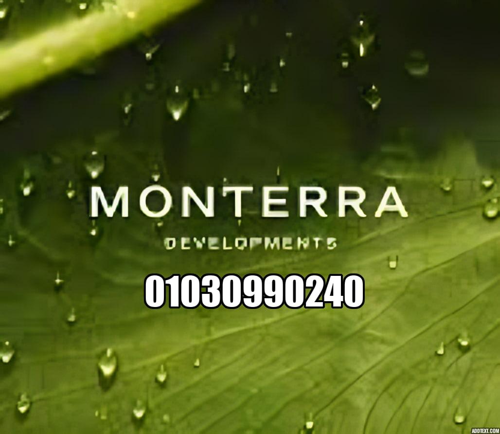 مشروع Monterra Bay North Coast