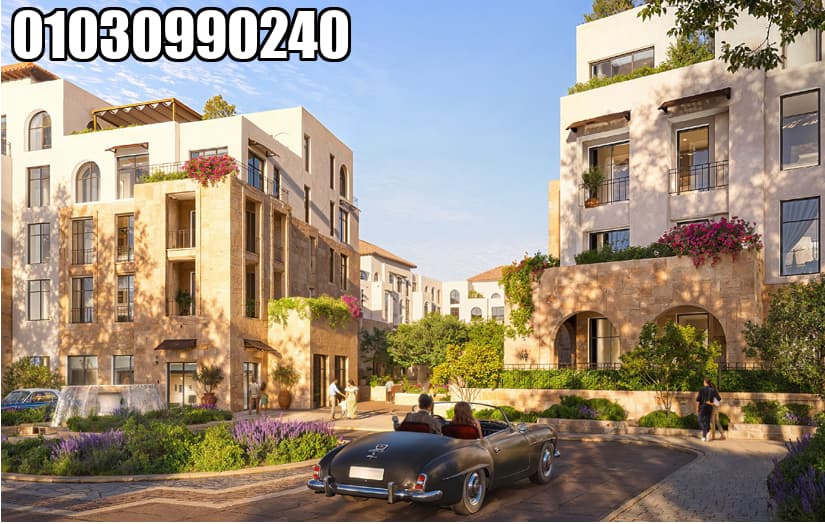 Wadi Yemm Ras El Hekma