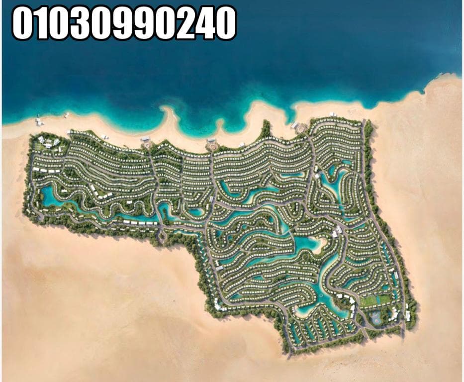 ديزني باي الساحل الشمالي Disney Bay