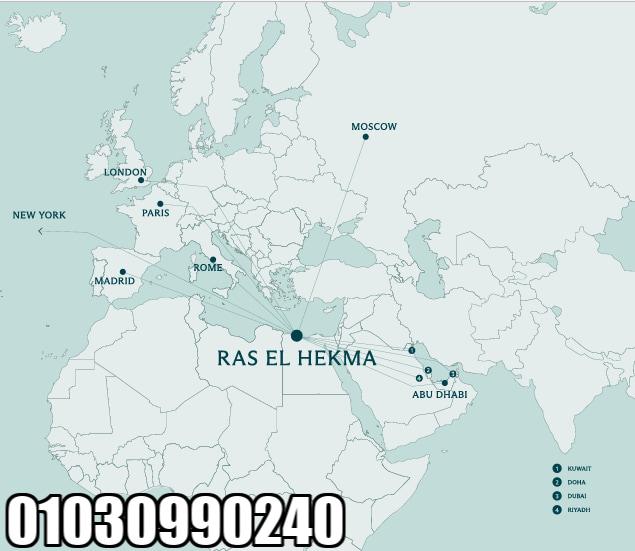 موقع مدن راس الحكمة