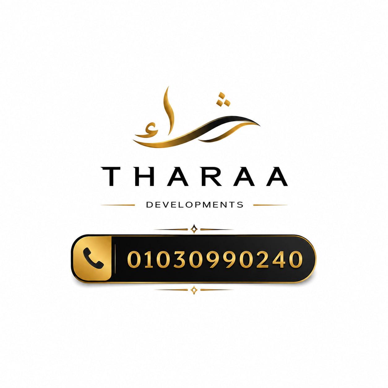 شركة ثراء العقاريه Tharaa Developments