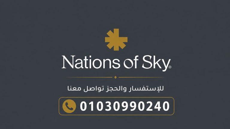 بيرلا الساحل الشمالي Perla North Coast