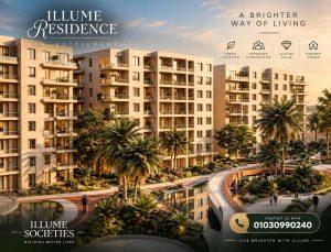 ايلوم ريزيدنس التجمع السادس | Illume Residence