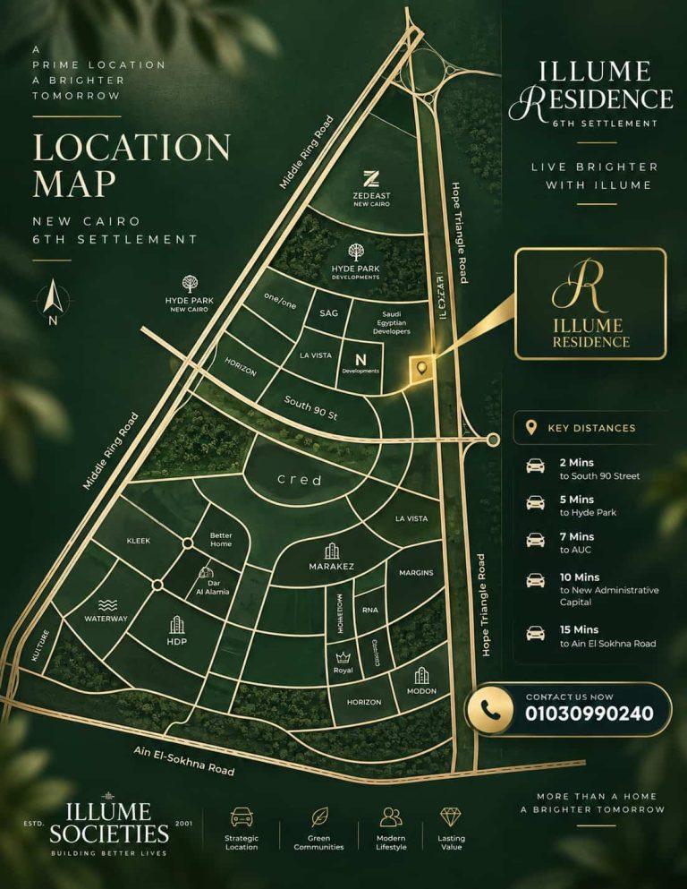 ايلوم ريزيدنس التجمع السادس | Illume Residence
