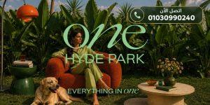 وان هايد بارك التجمع الخامس One Hyde Park New Cairo