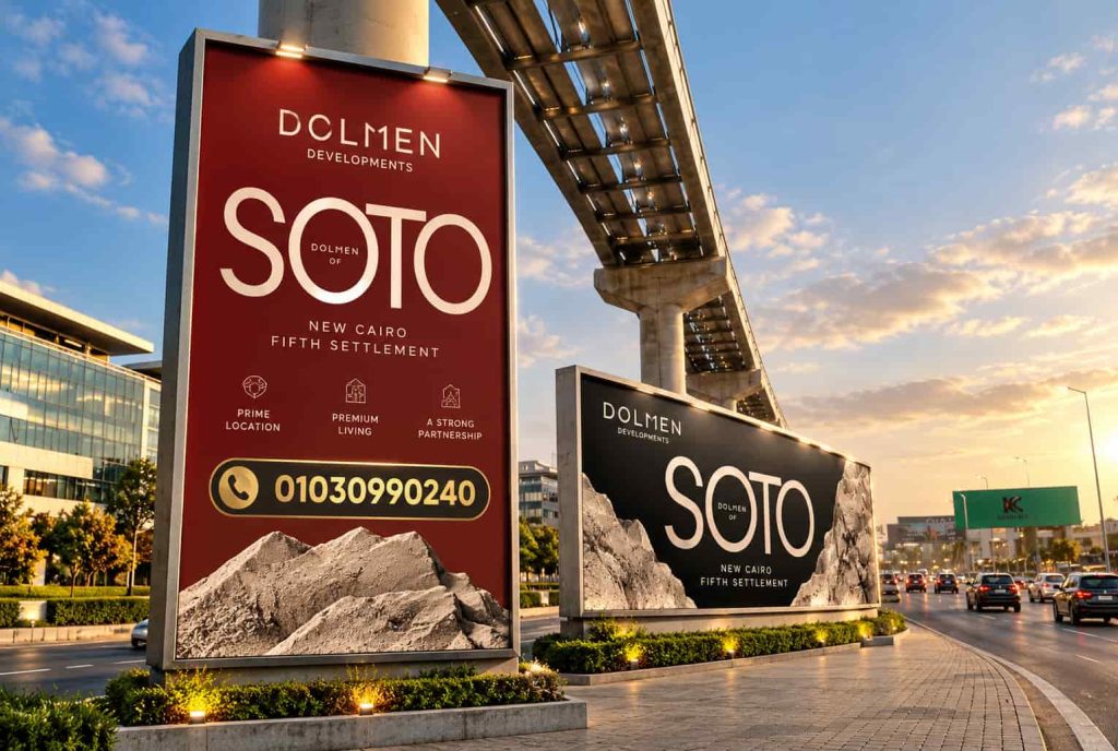 أسعار مشروع سوتو القاهرة الجديدة 2026 SOTO