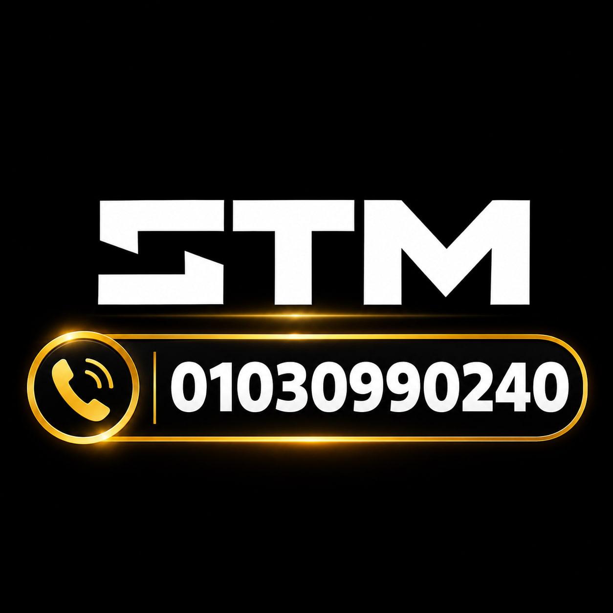 شركة STM للتطوير العقاري STM Investment
