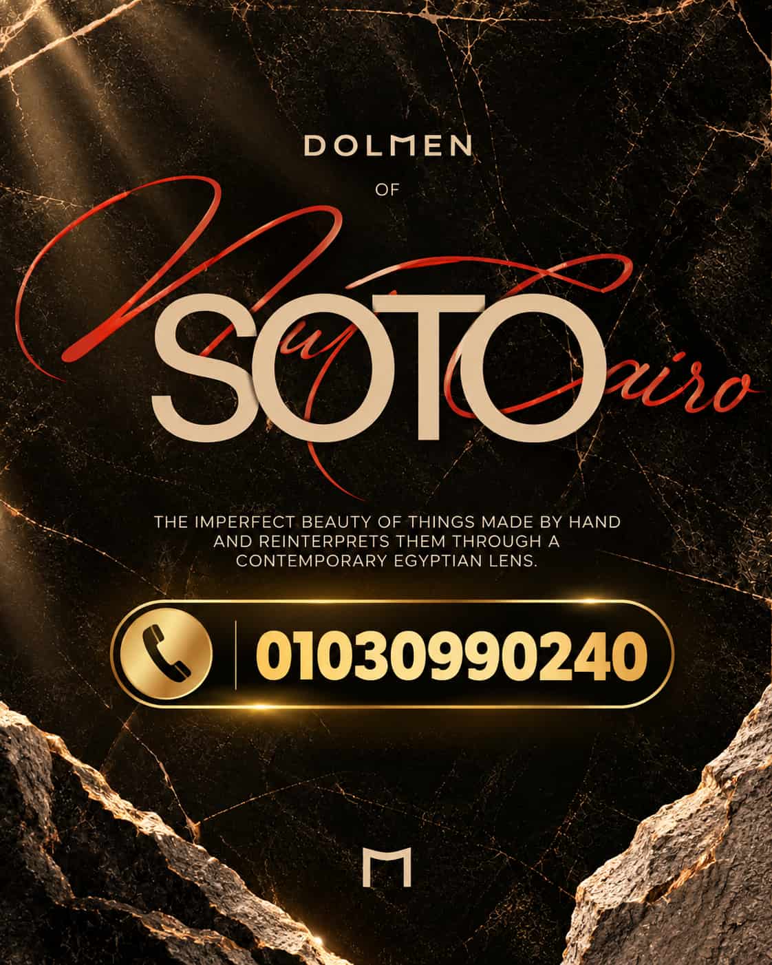 اسعار كمبوند سوتو التجمع الخامس Dolmen Developments