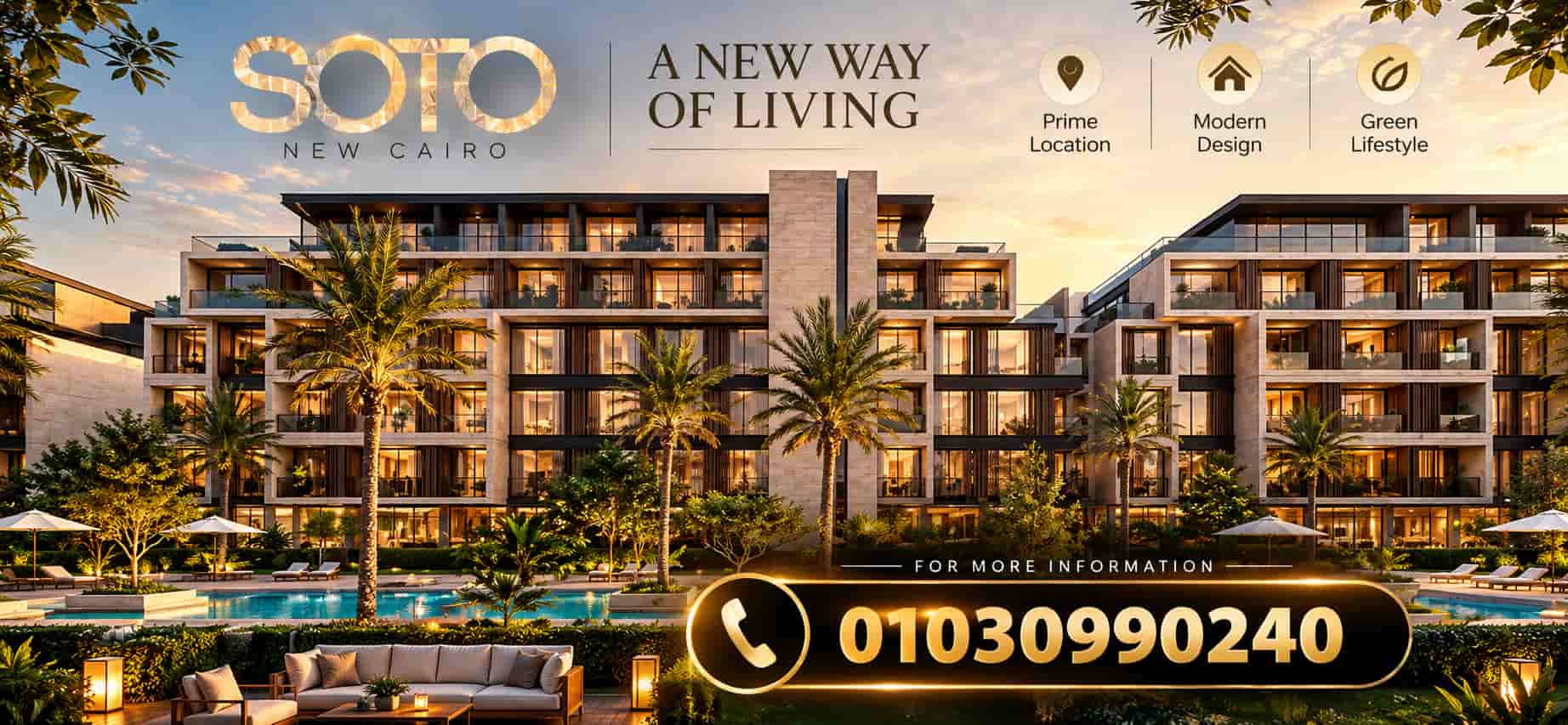 كمبوند سوتو التجمع الخامس SOTO New Cairo.
