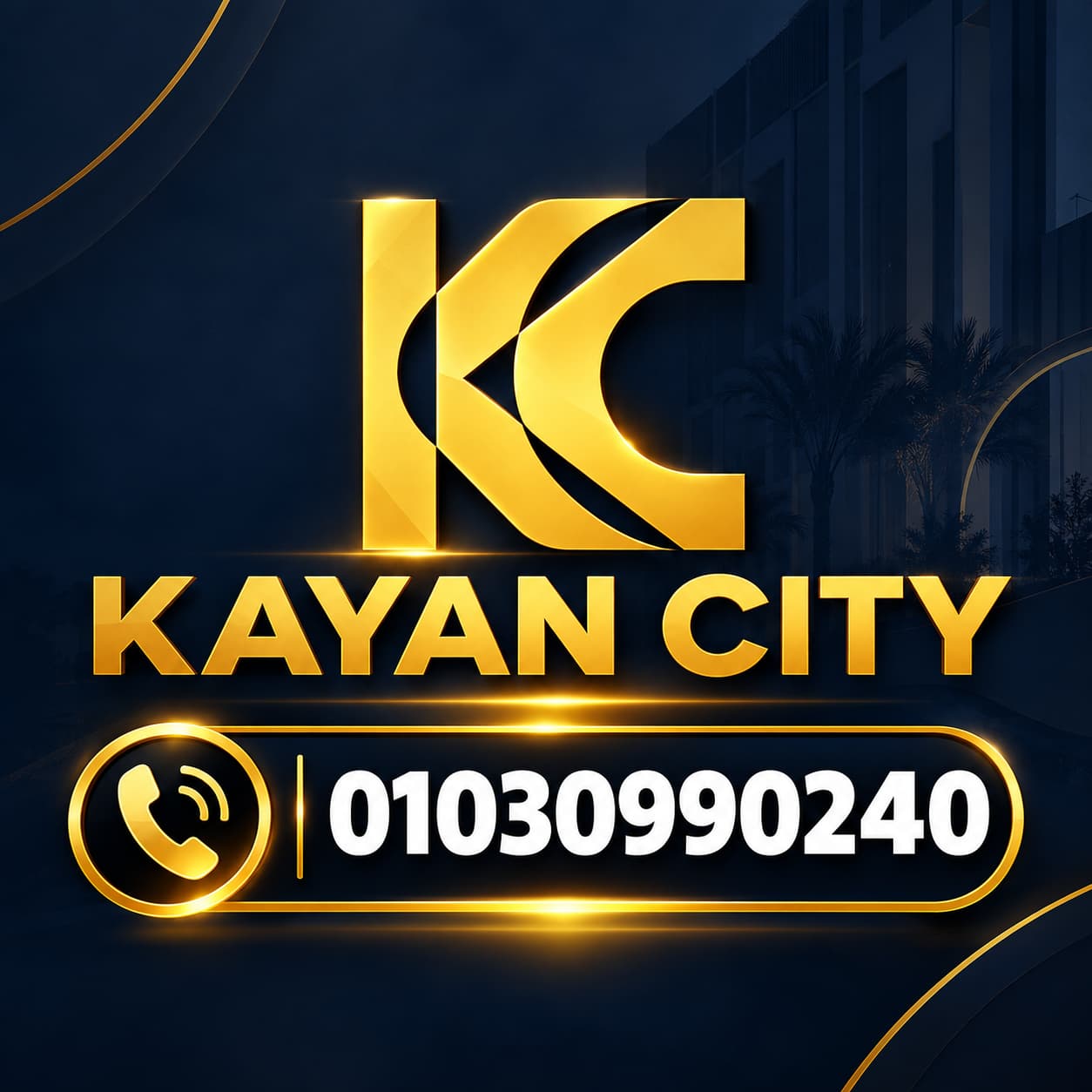 كمبوند كيان سيتي العاصمة الادارية Kayan City | شركة STM