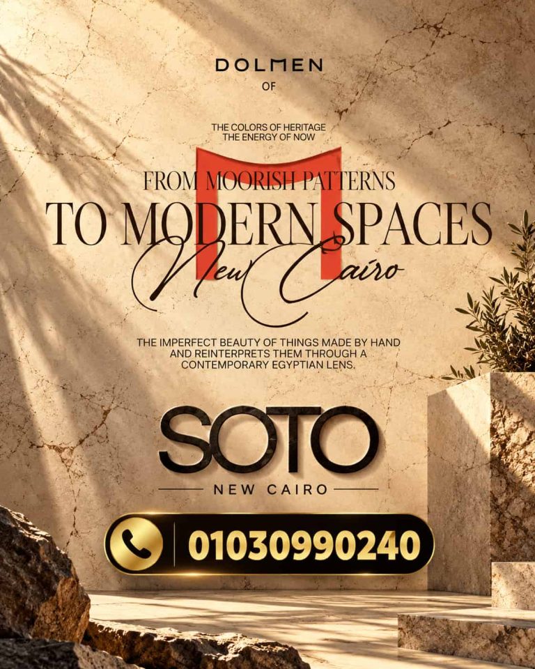 سوتو القاهرة الجديدة Soto New Cairo
